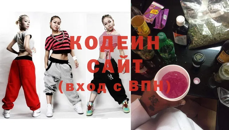 Кодеиновый сироп Lean Purple Drank  Каневская 